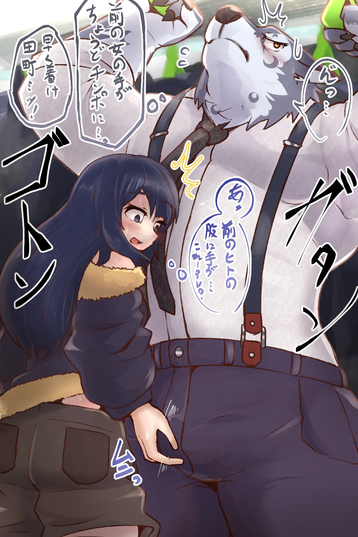 Artwork by ☕️ちぎりまる☕️@けもケットL-19