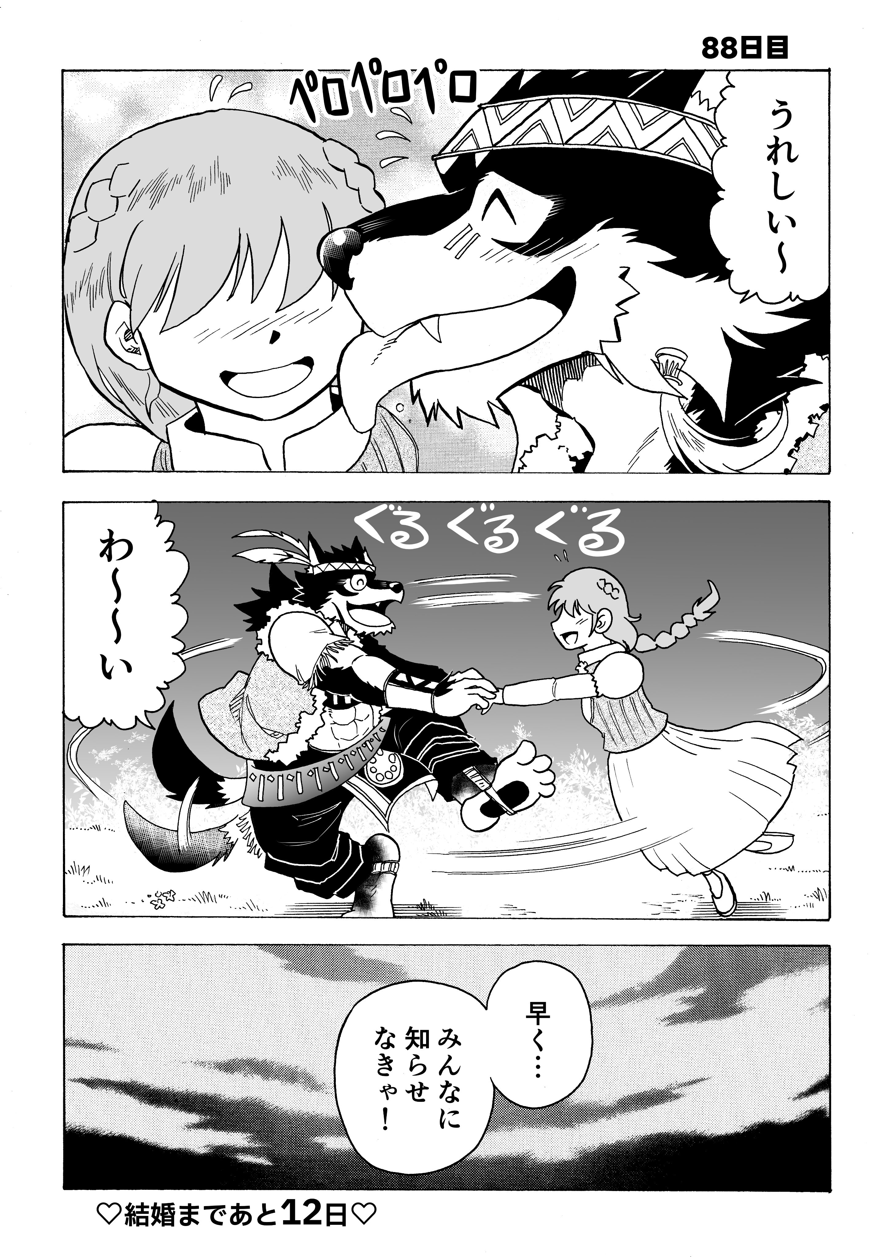 Artwork by 林迺晴