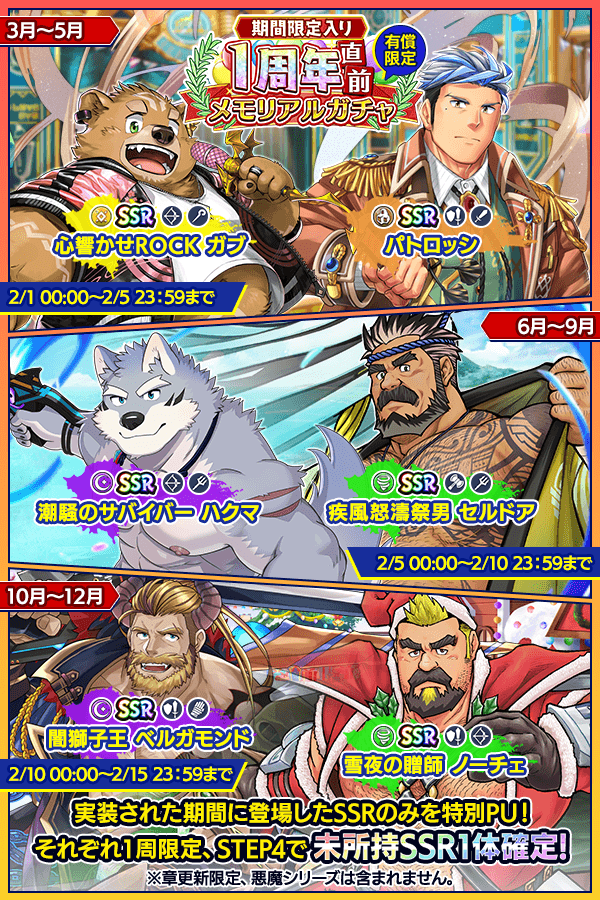 Artwork by クレイヴ・サーガ（公式）