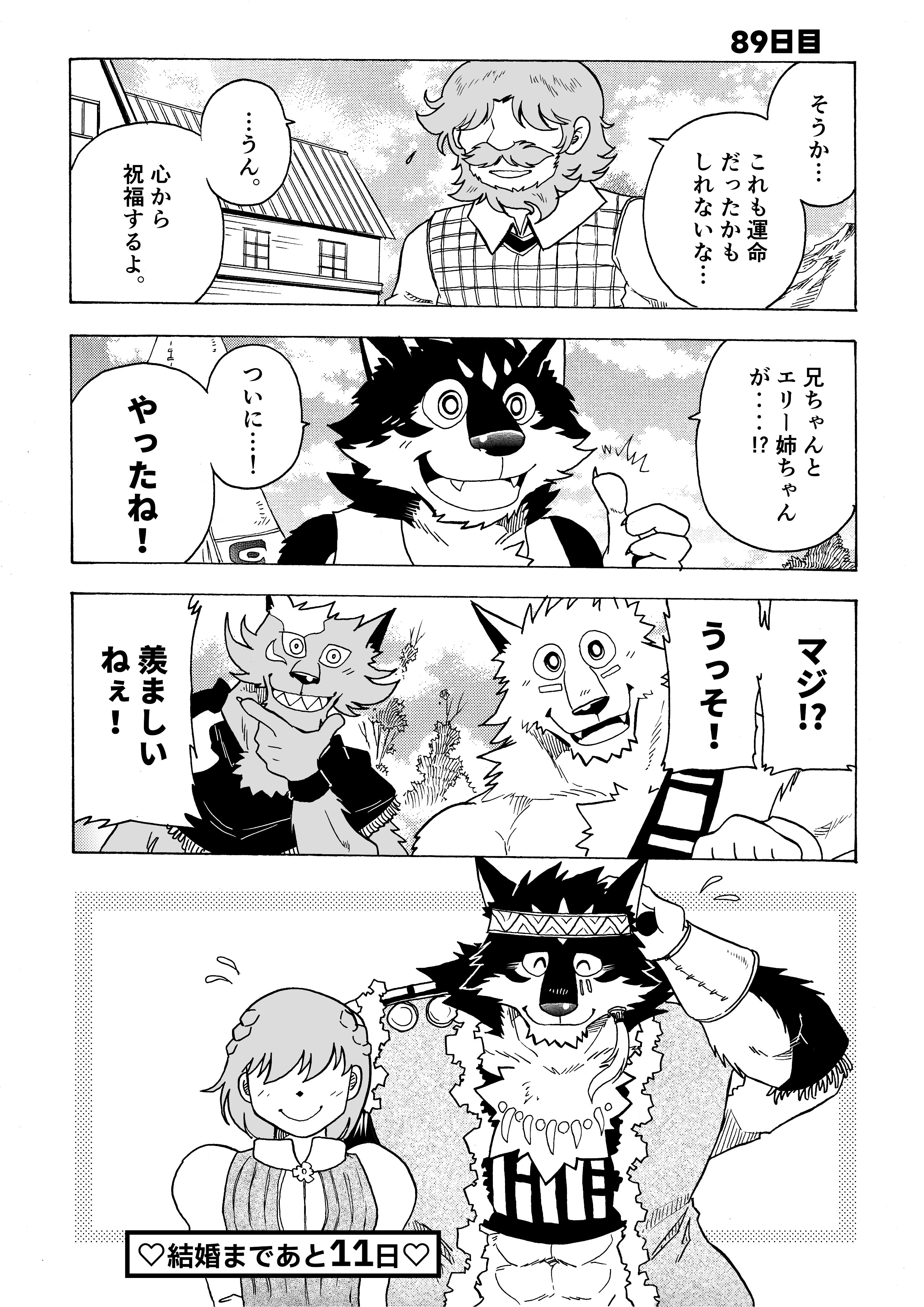 Artwork by 林迺晴