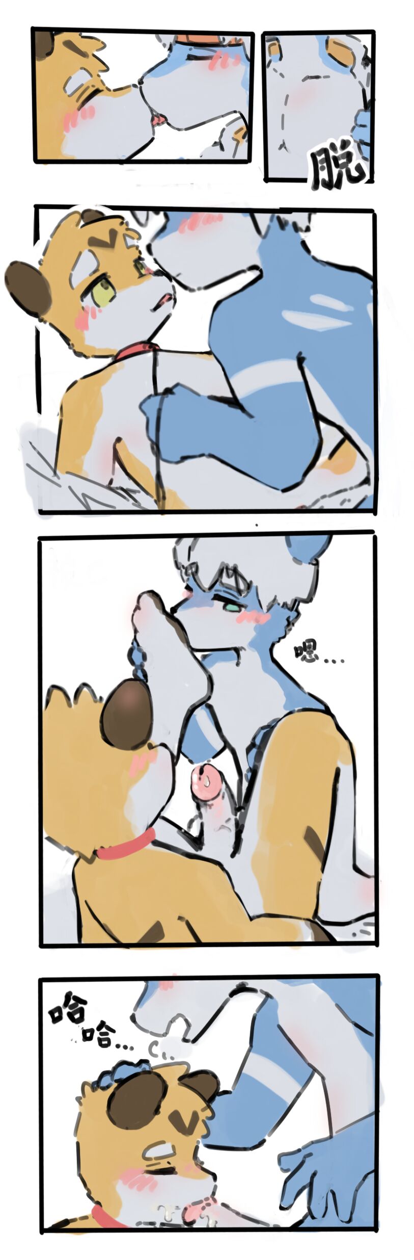 Artwork by 发情向量👉🔞