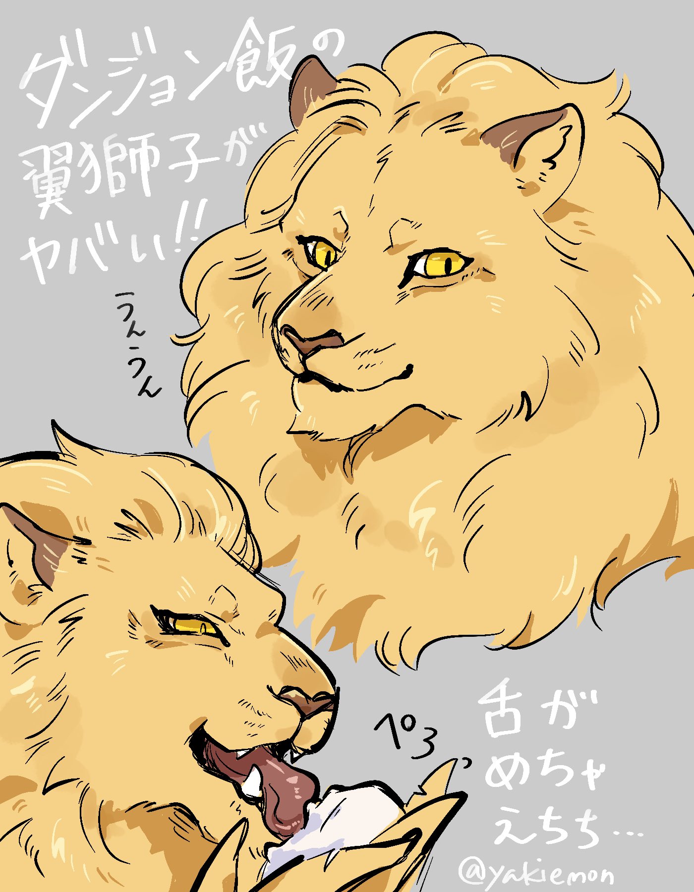 Artwork by どら焼き