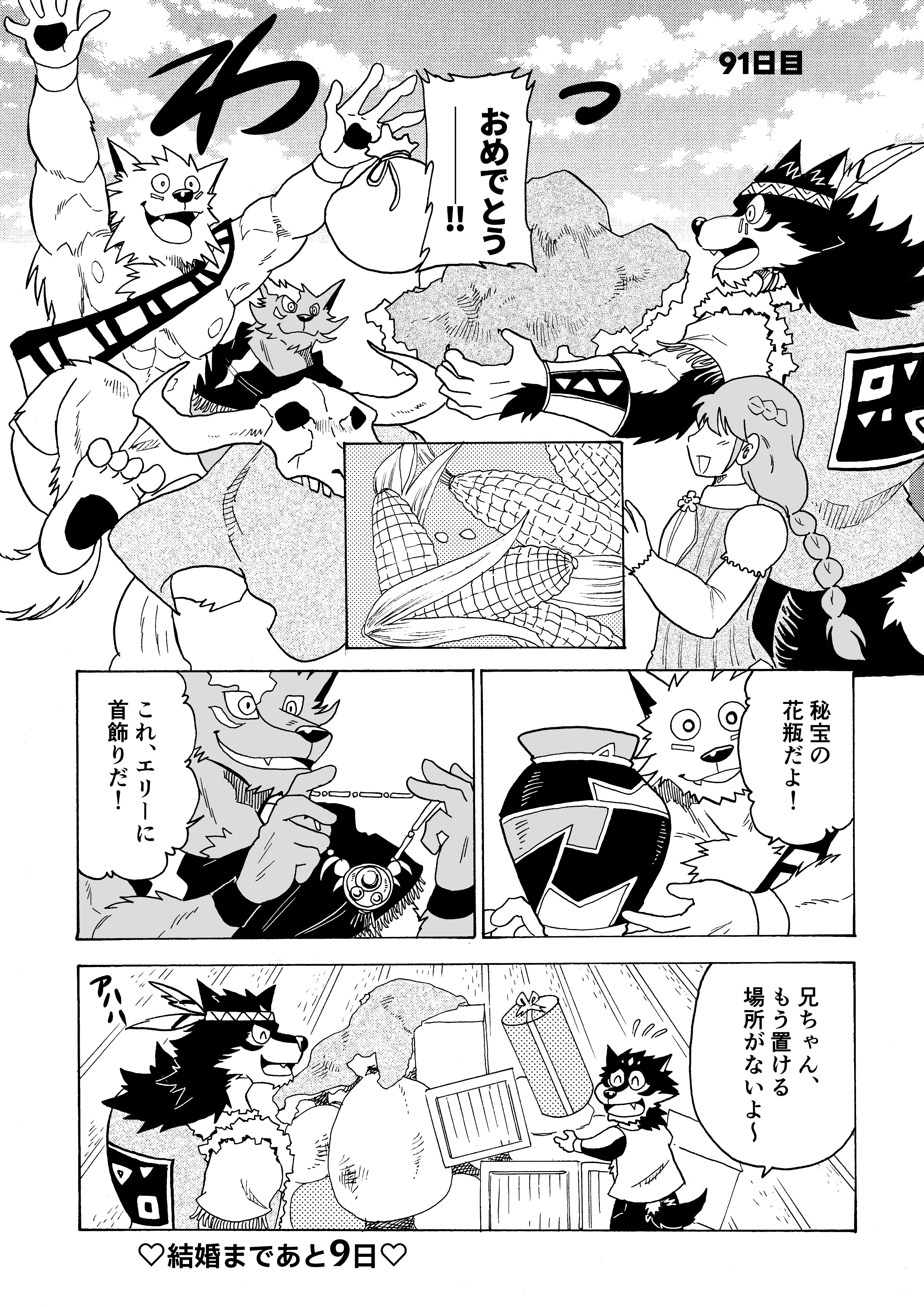 Artwork by 林迺晴