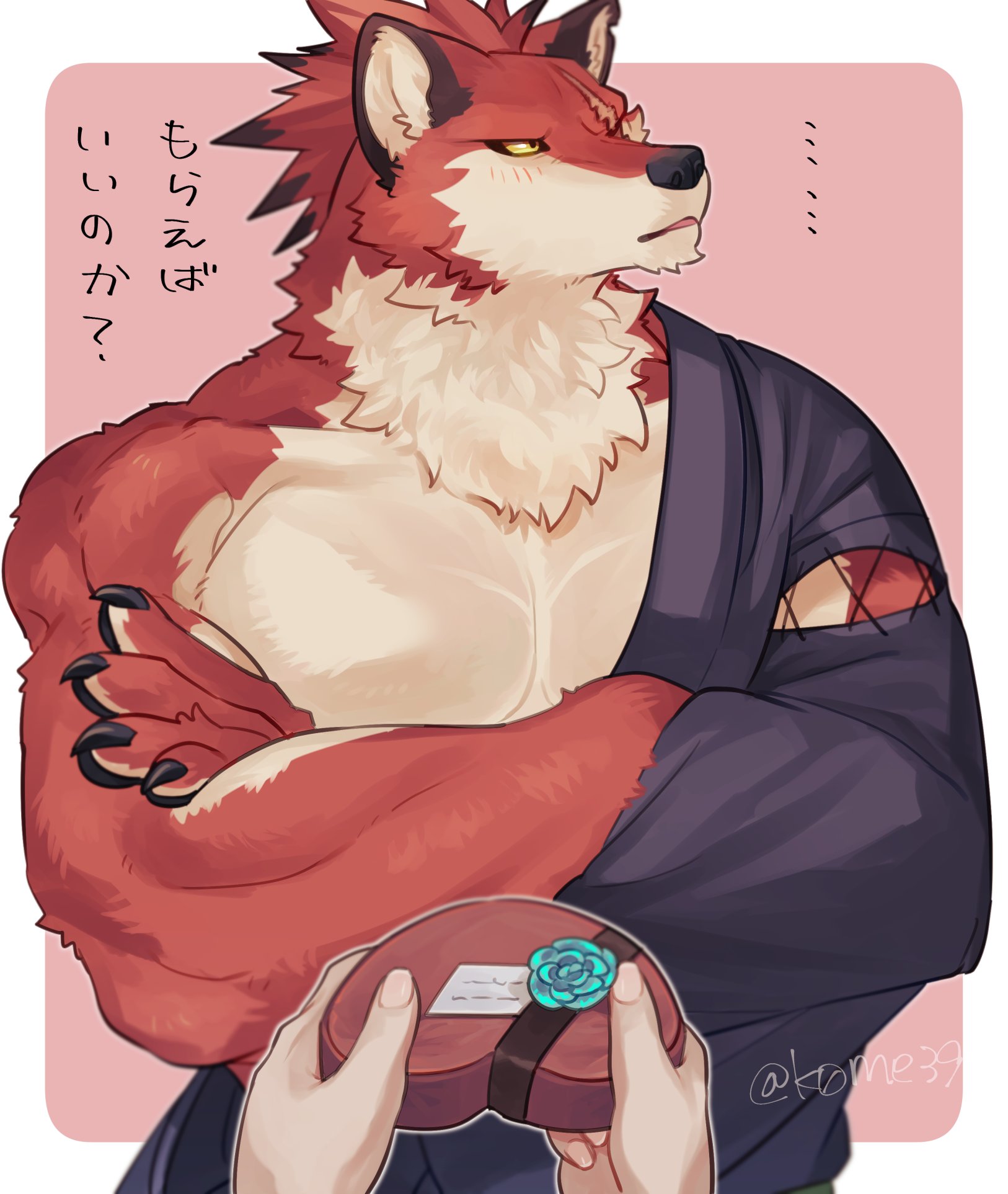 Artwork by つきひ