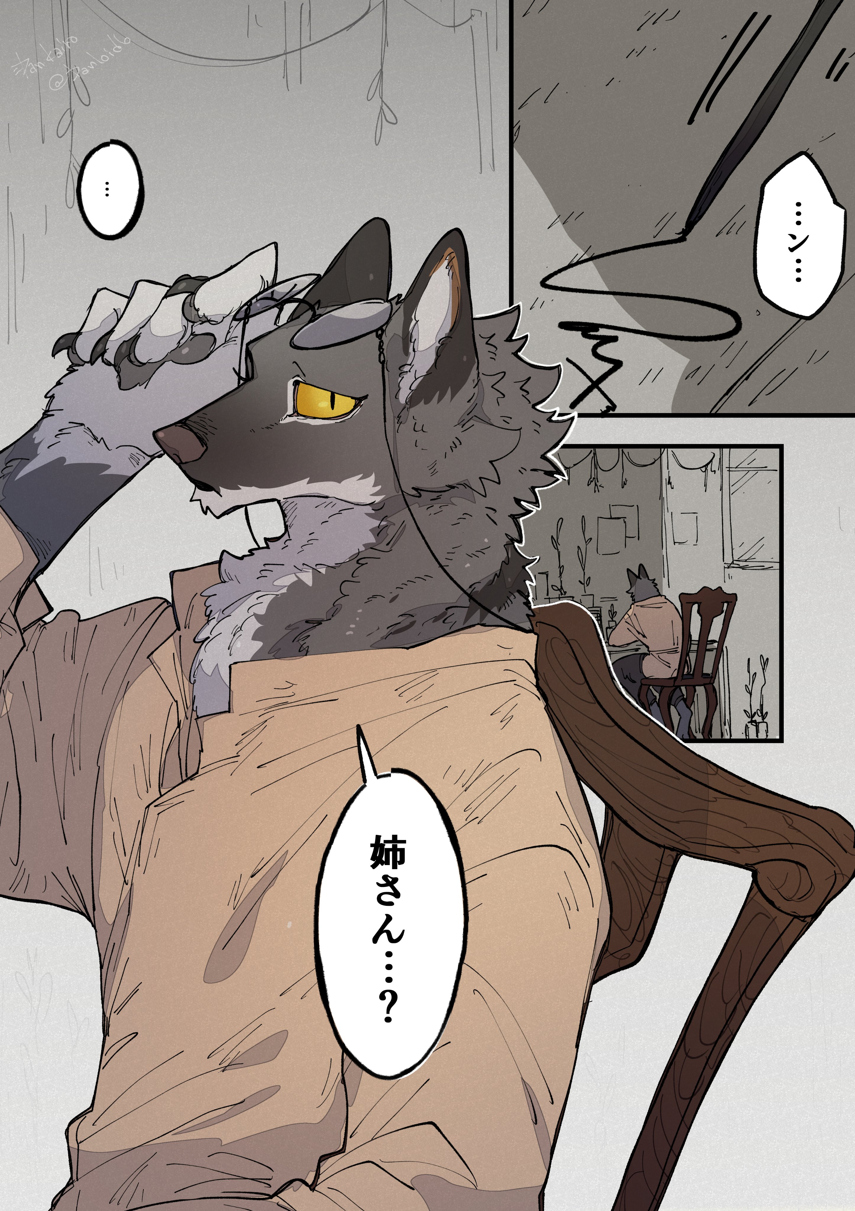 Artwork by D暖ｶｲ炉V