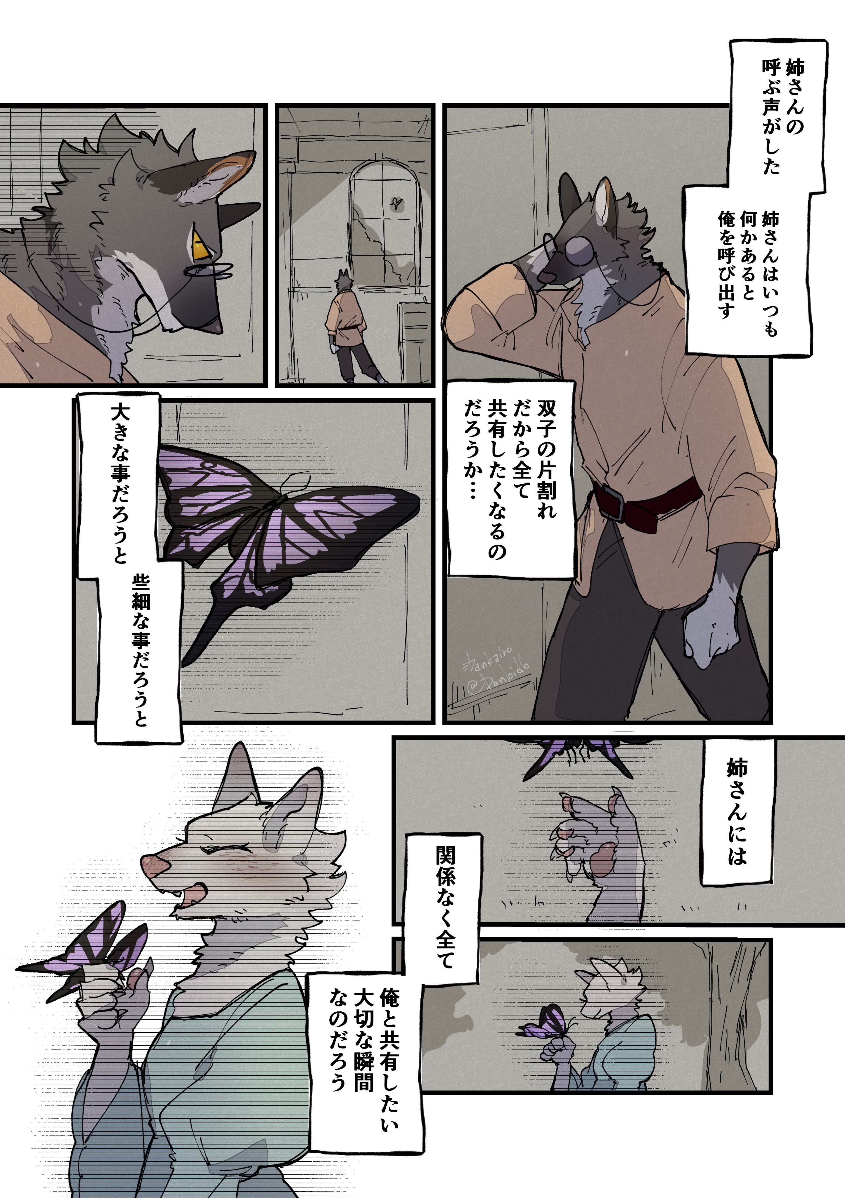 Artwork by D暖ｶｲ炉V