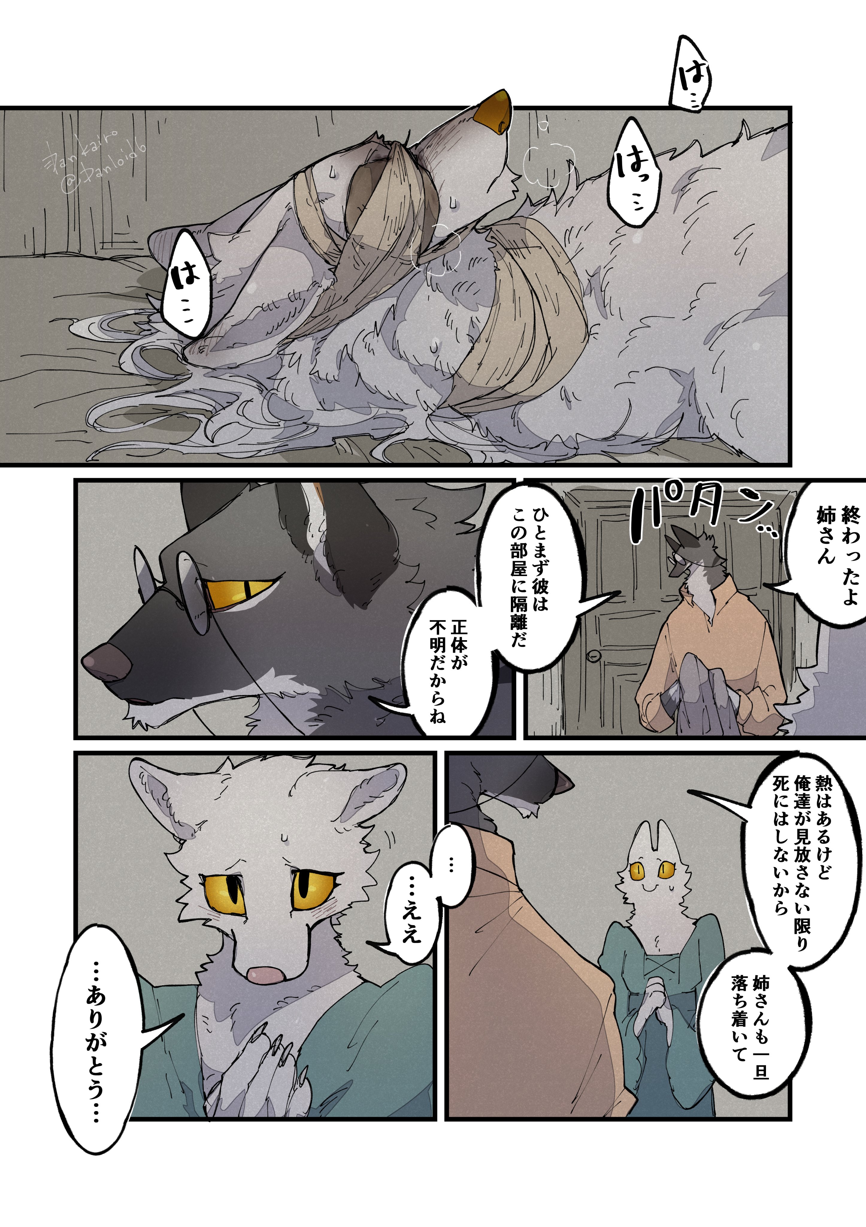 Artwork by D暖ｶｲ炉V