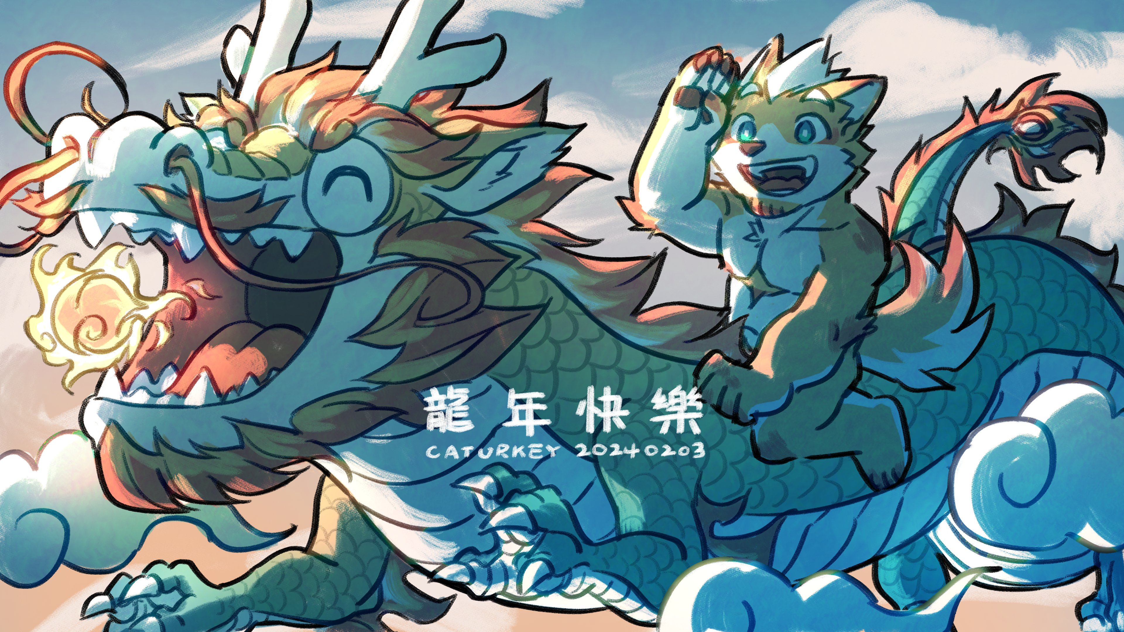 Artwork by 嗷嗷