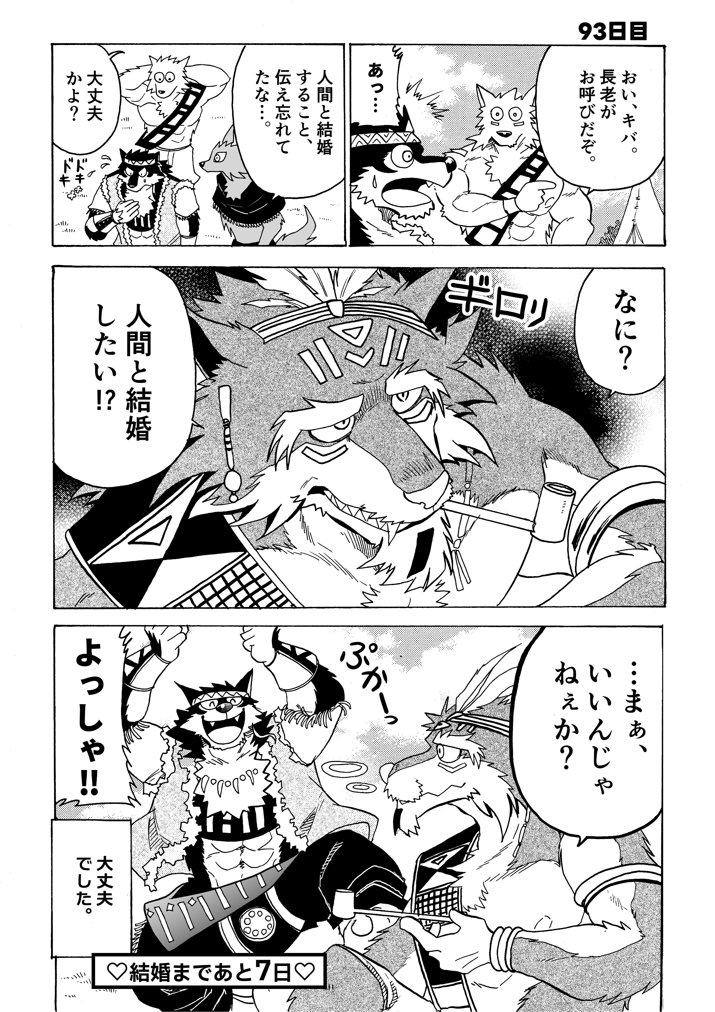 Artwork by 林迺晴