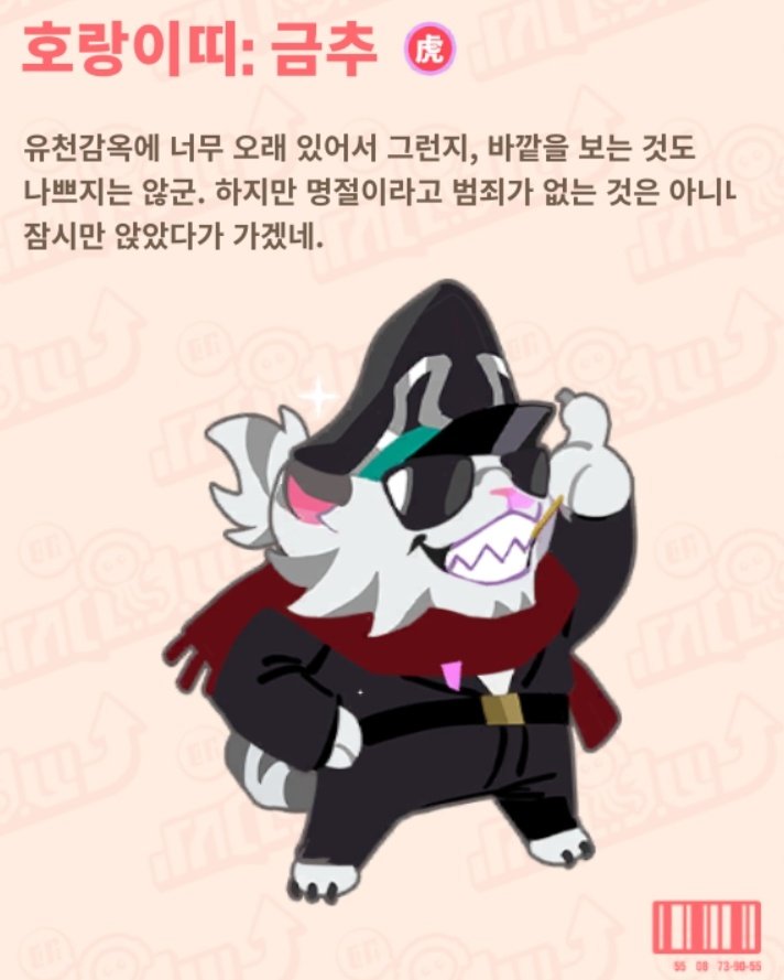 Artwork by 플텍무