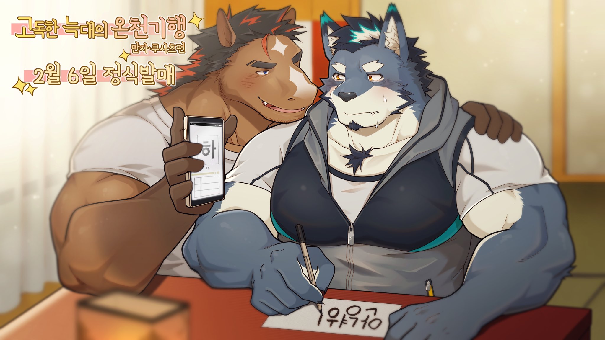 Artwork by MIKKY⚡️C-11 :: FURST CLASS ::