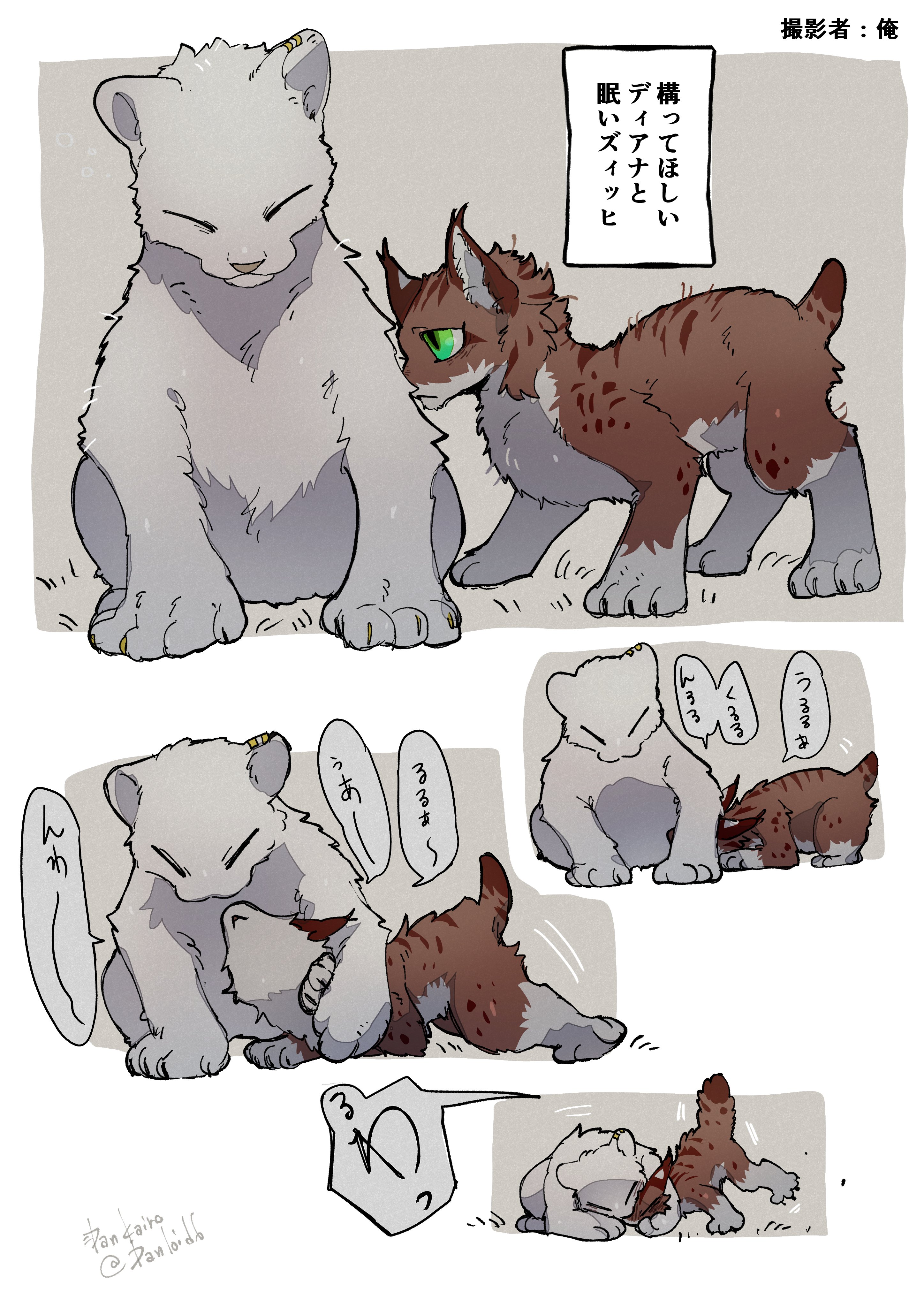 Artwork by D暖ｶｲ炉V