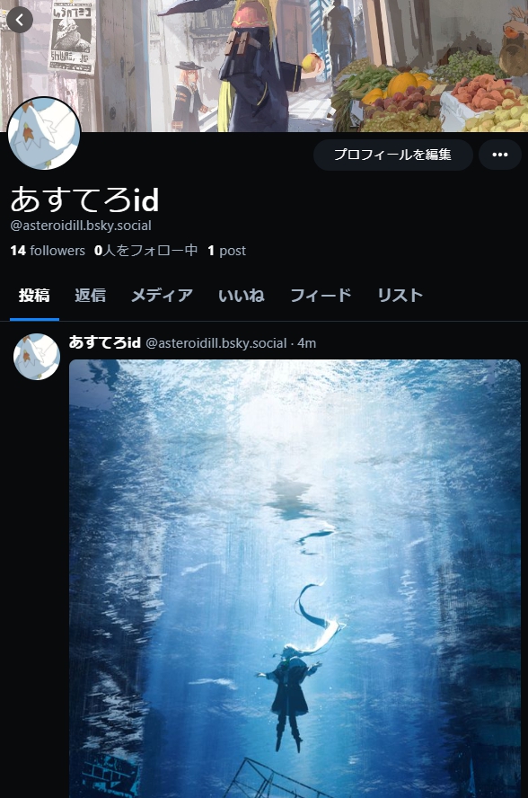 Artwork by あすてろid