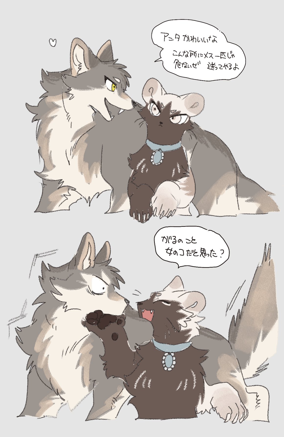 Artwork by のらはす🦑