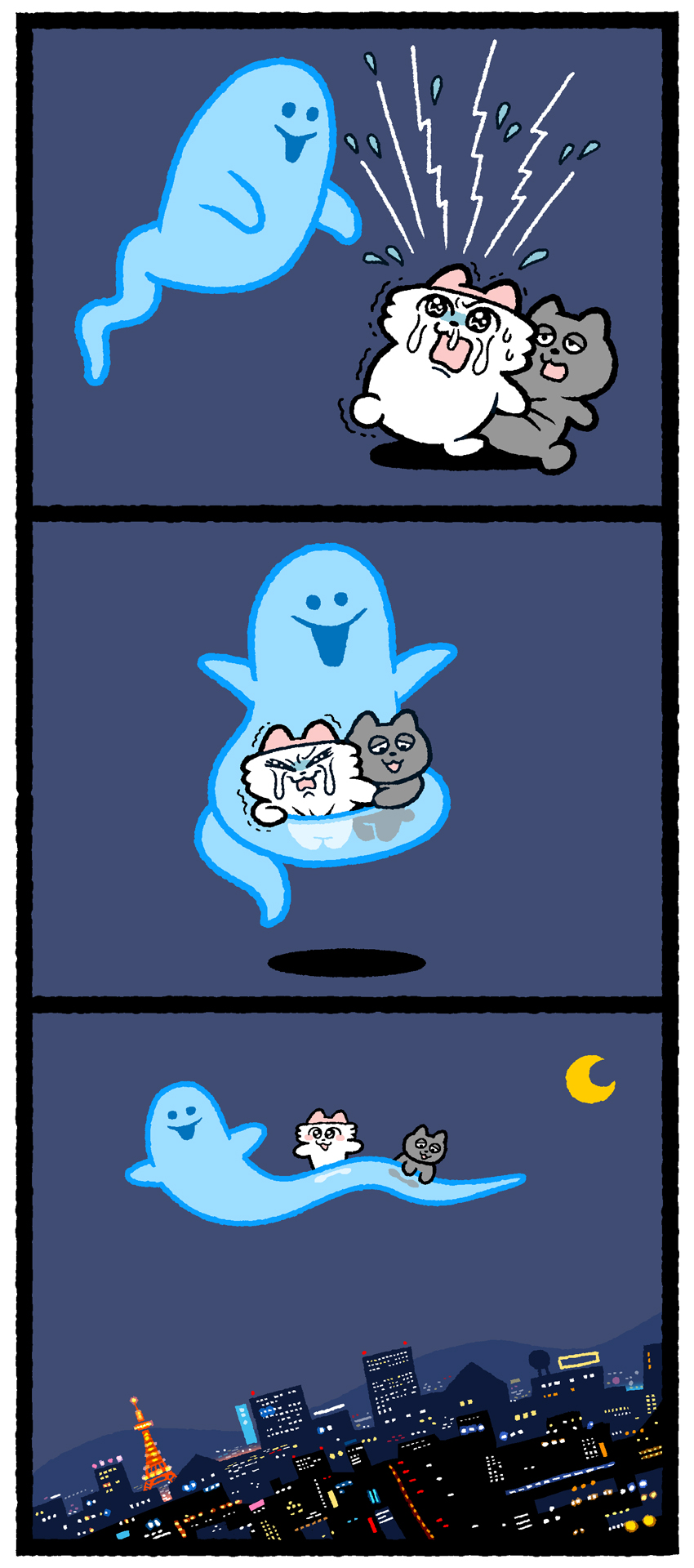 Artwork by しりもと