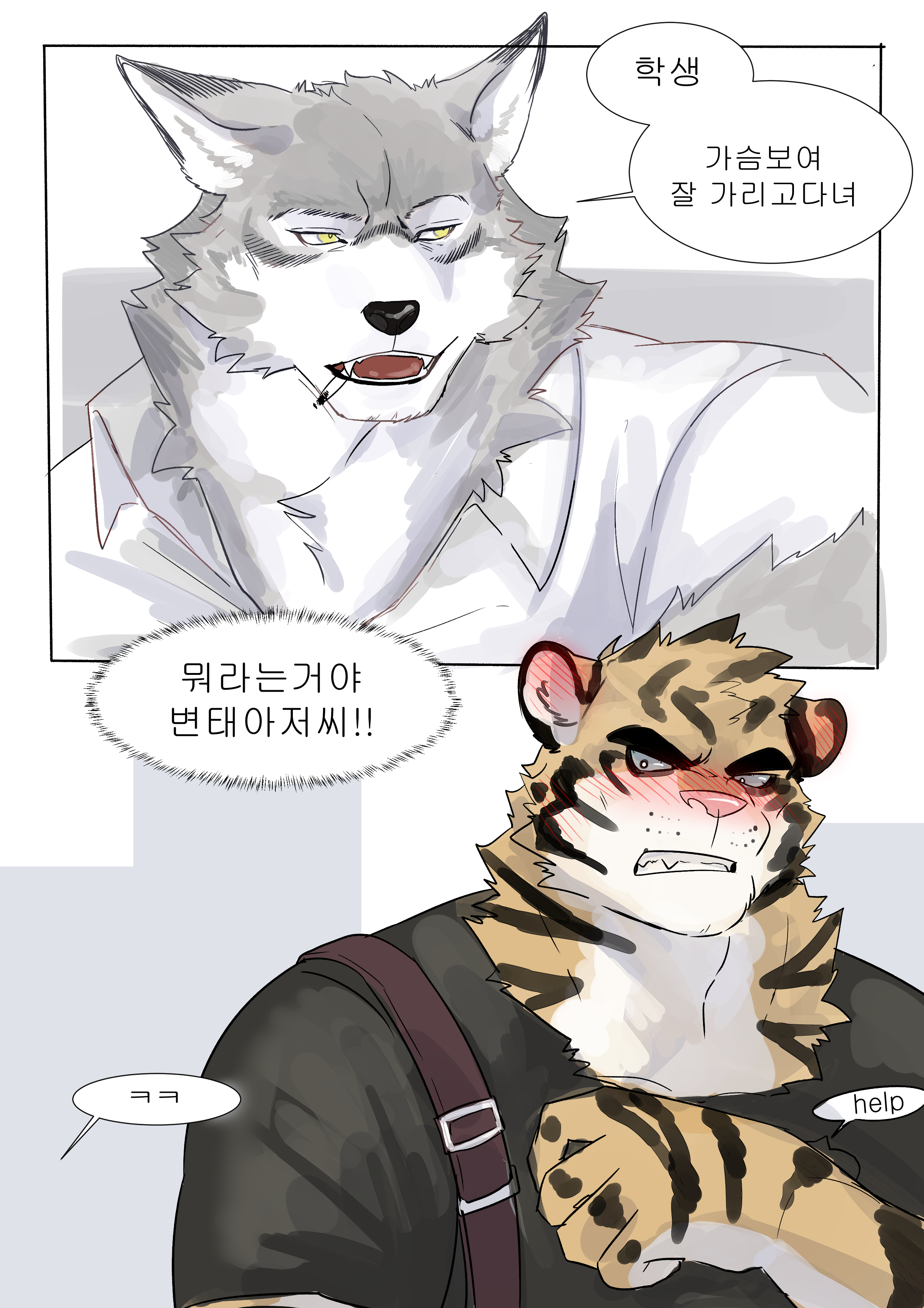 Artwork by 섹시다이너마이트