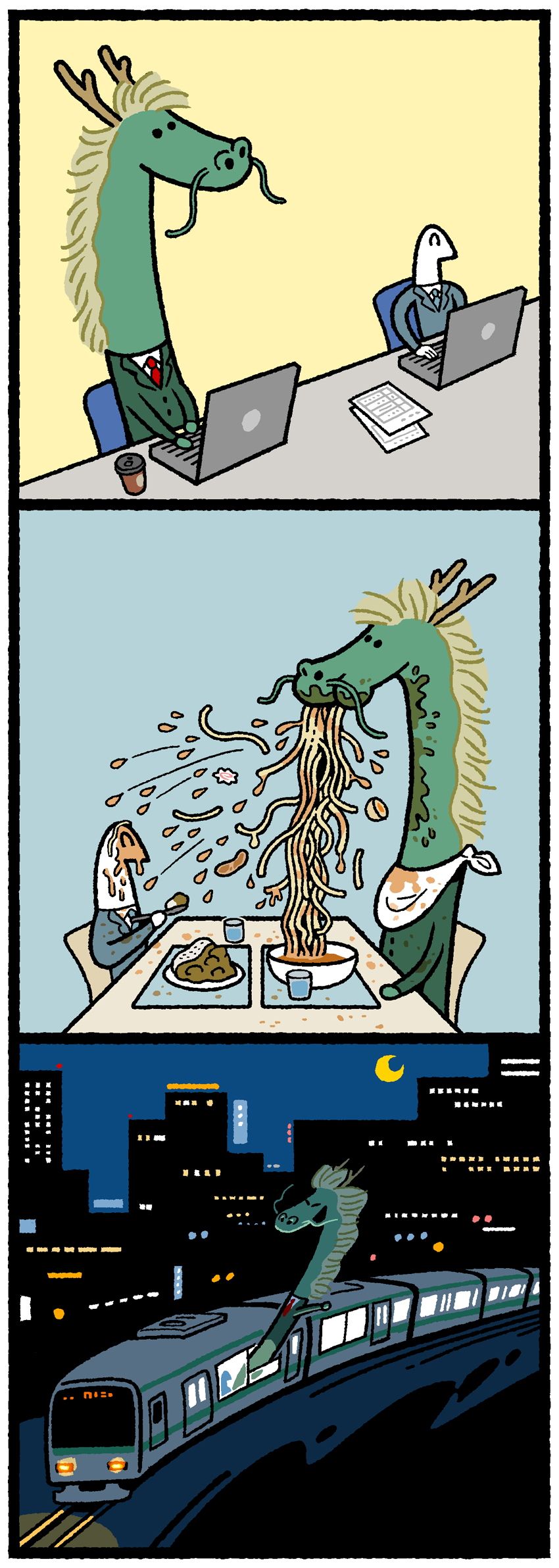 Artwork by しりもと