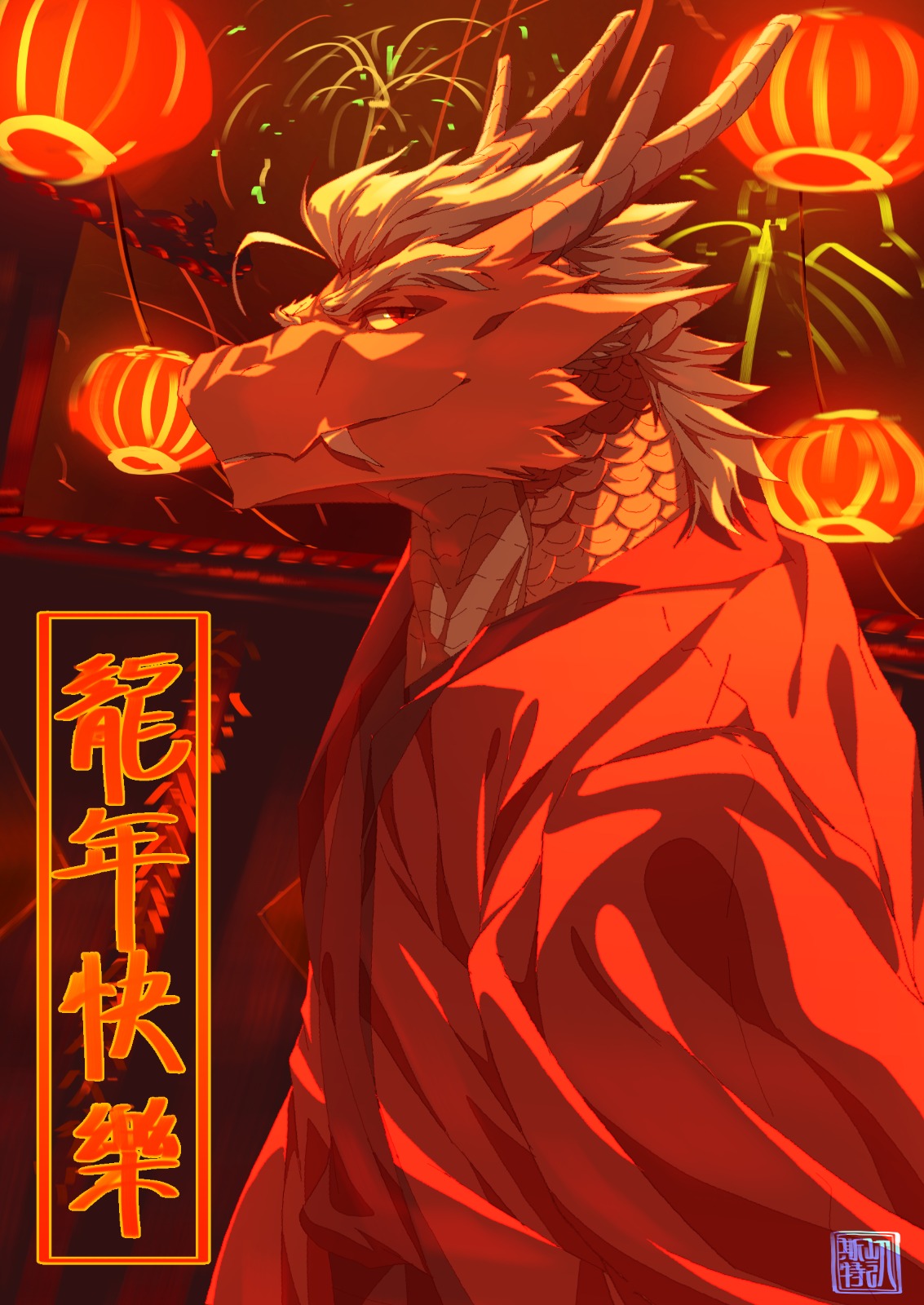 Artwork by KayztorDevil (kayztor.bsky.social) ⫷Comms Closed⫸