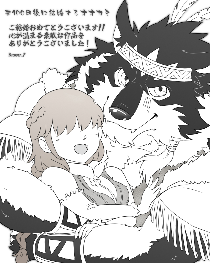 Artwork by ぶつさん＠創作🦁