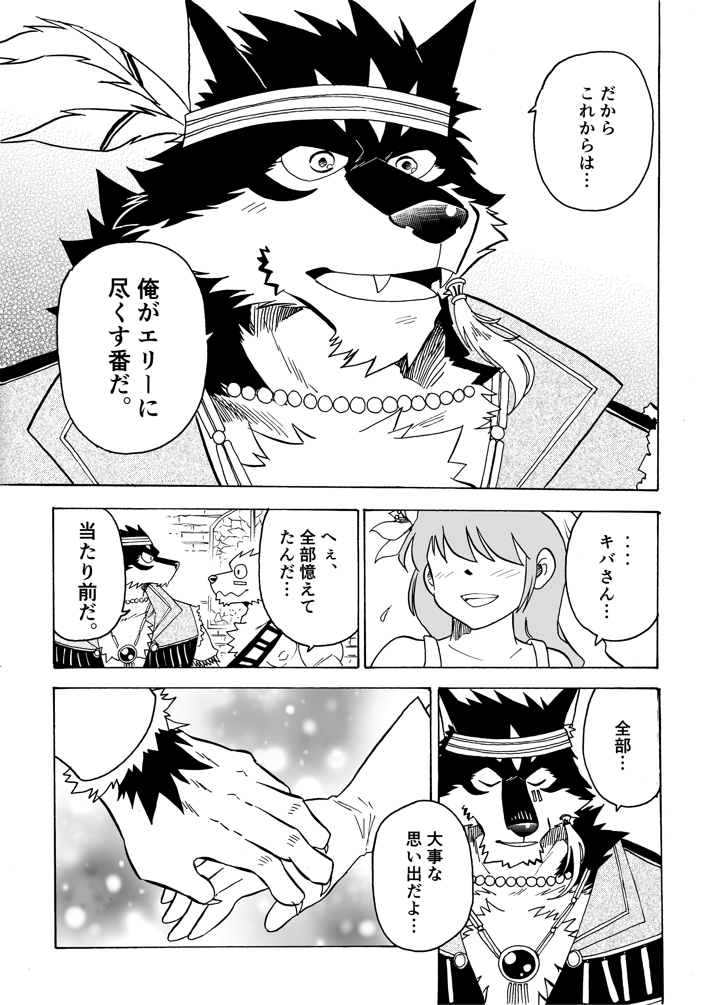 Artwork by 林迺晴