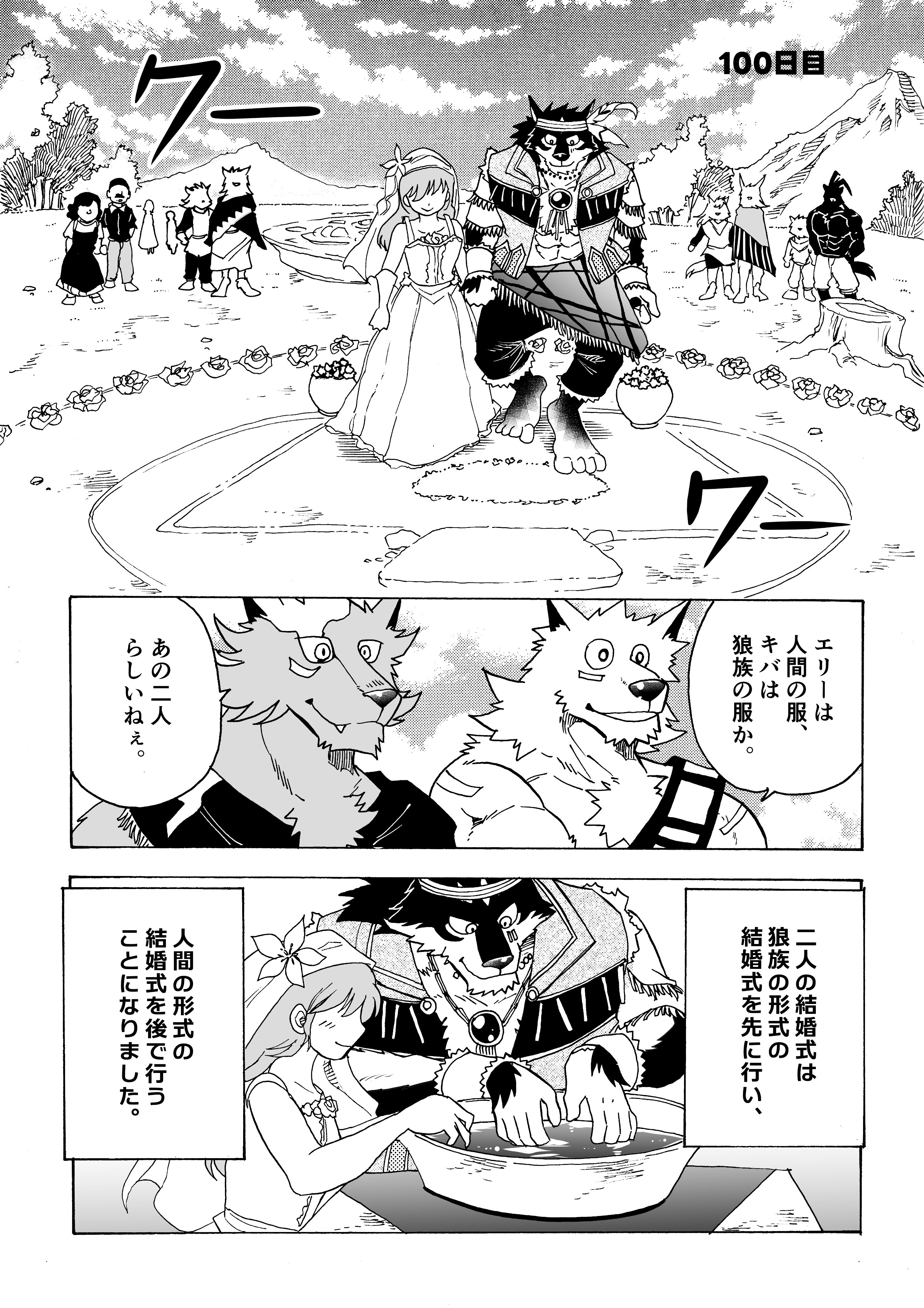 Artwork by 林迺晴