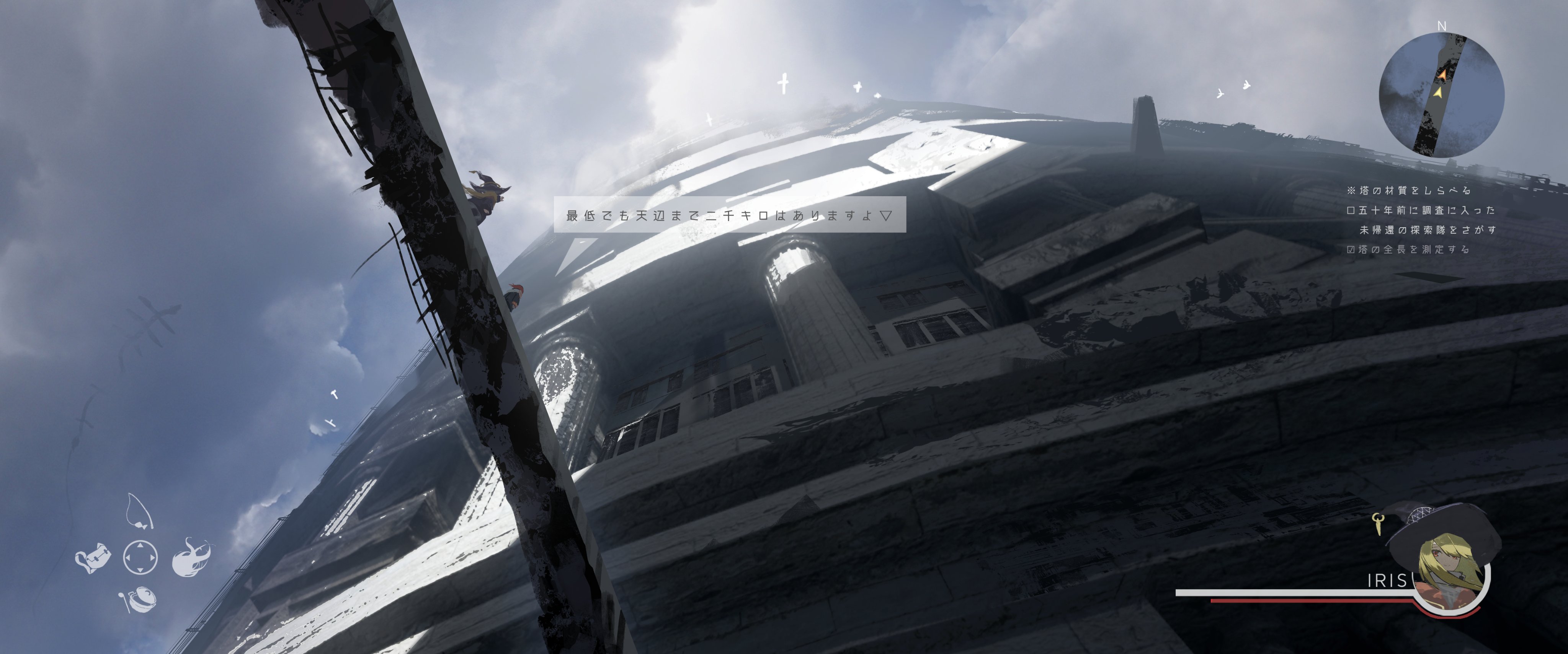 Artwork by あすてろid