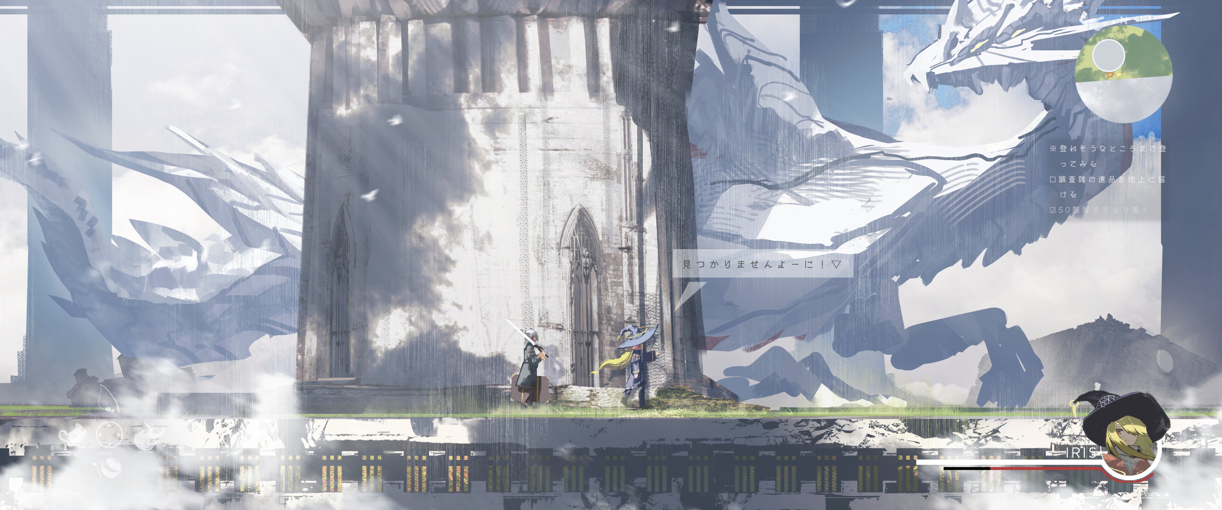 Artwork by あすてろid