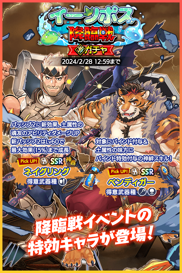 Artwork by クレイヴ・サーガ（公式）