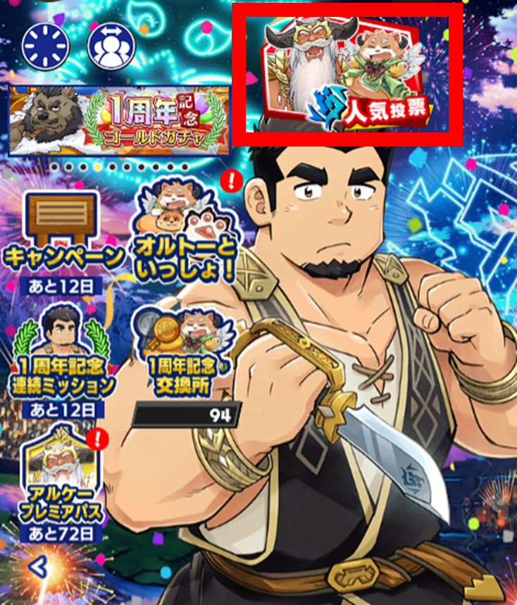 Artwork by クレイヴ・サーガ（公式）