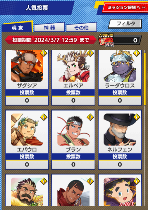 Artwork by クレイヴ・サーガ（公式）