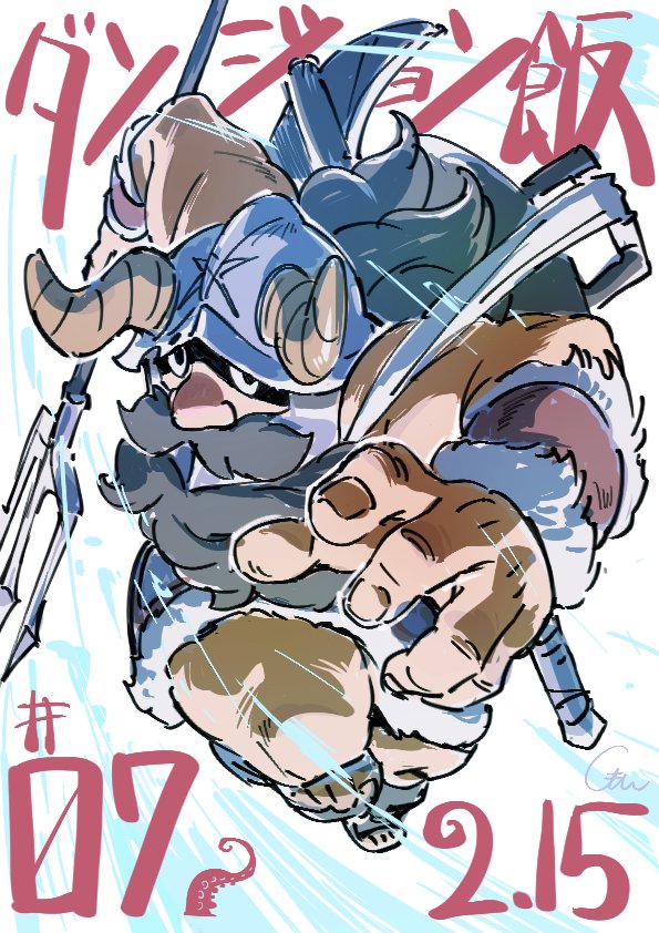 Artwork by SIMON DOHI