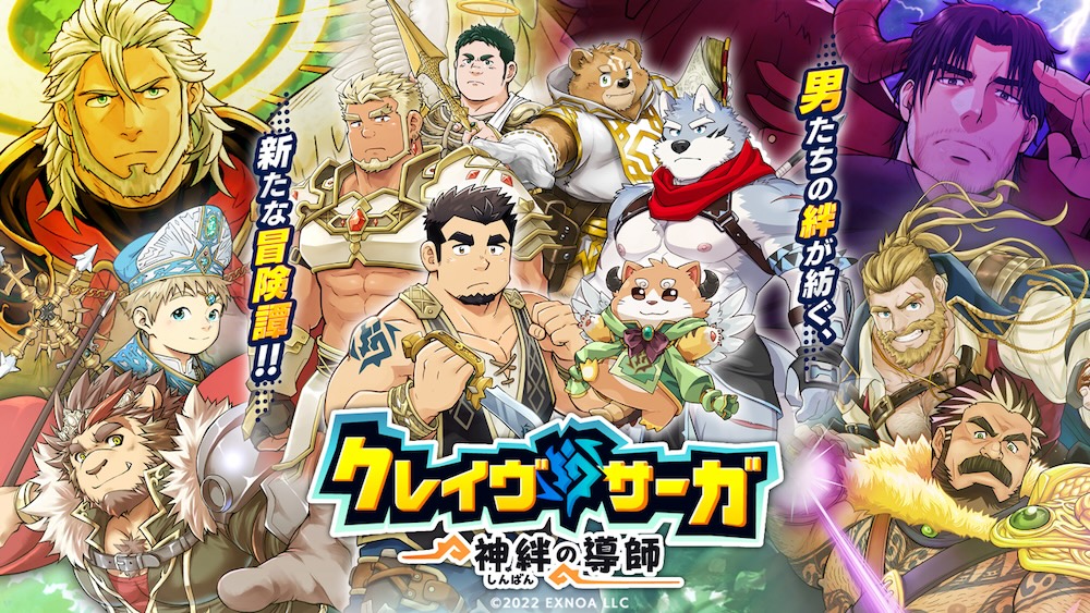 Artwork by ジェンクシー｜LGBTQメディア🧔🏻‍♂️🌈