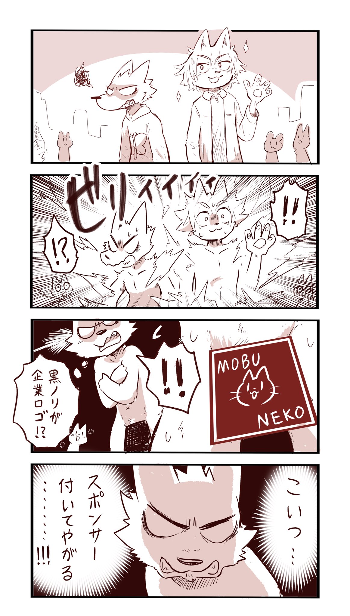 Artwork by ピース