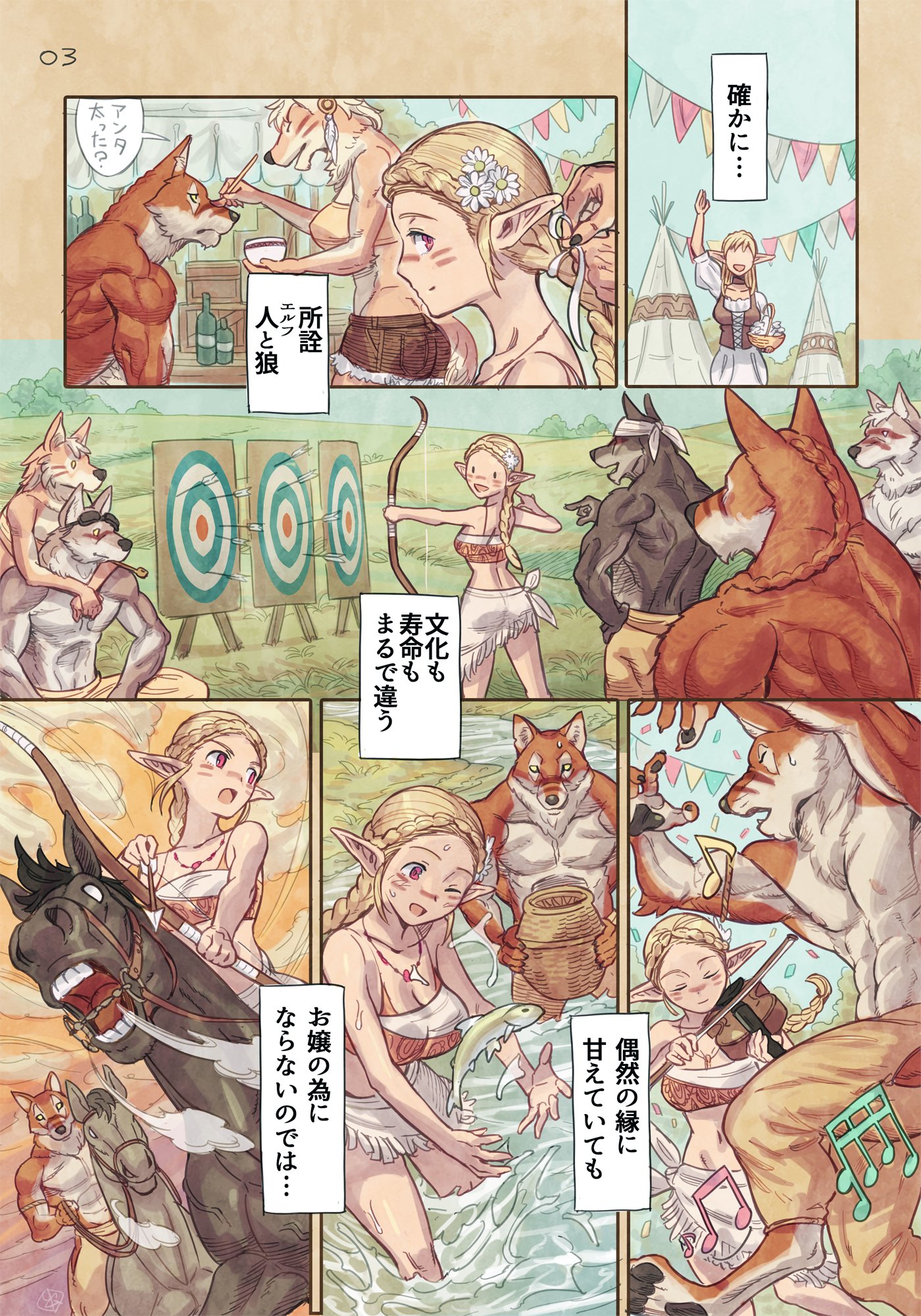 Artwork by 山本四角