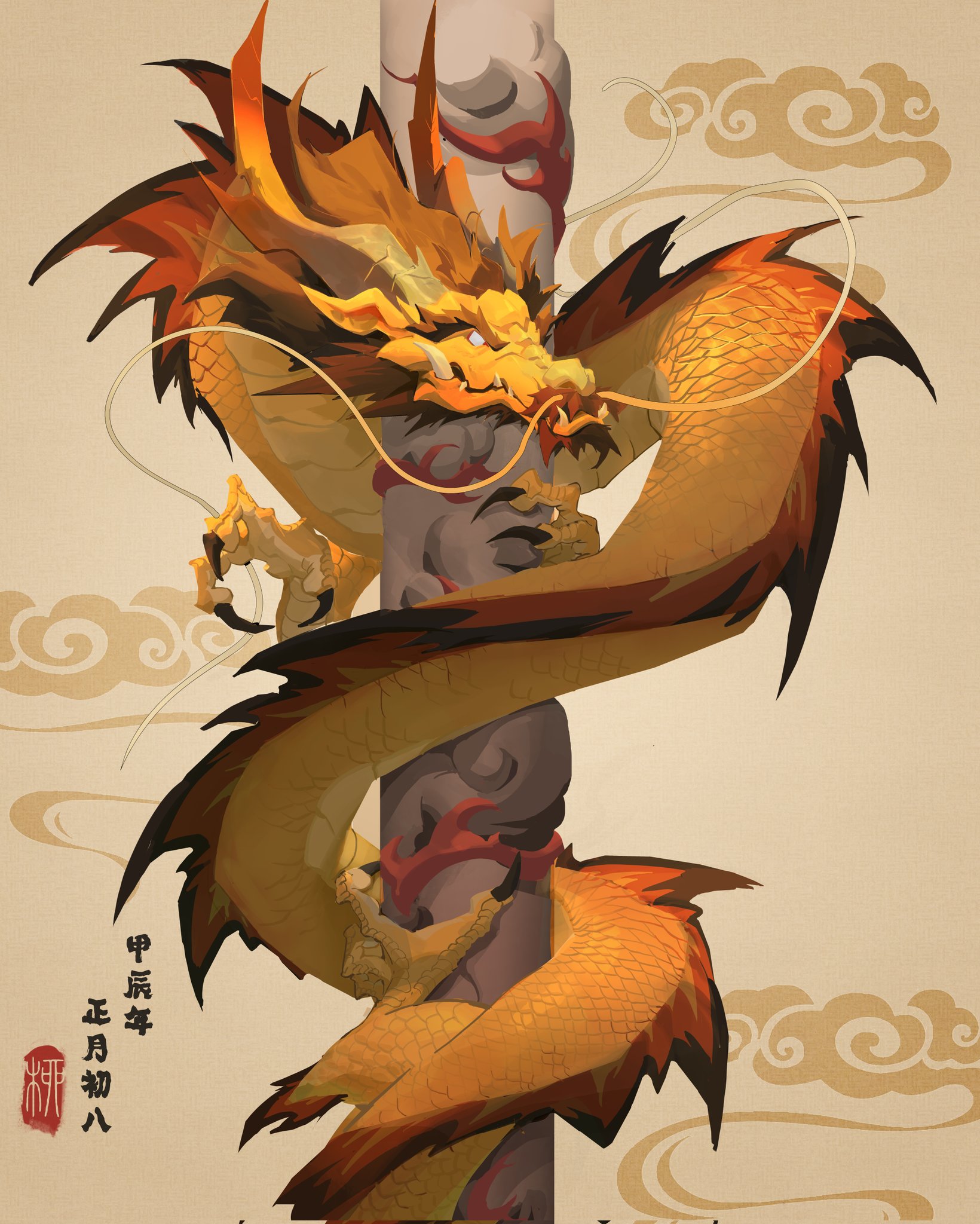 Artwork by 折断的逆刃刀