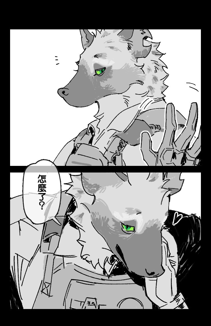 Artwork by 变成泥头车创翻异世界