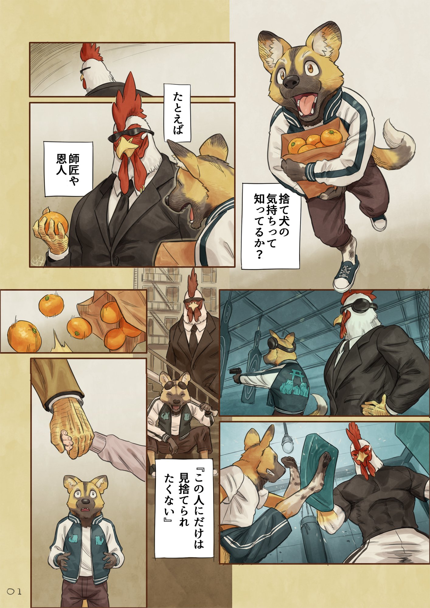 Artwork by 山本四角