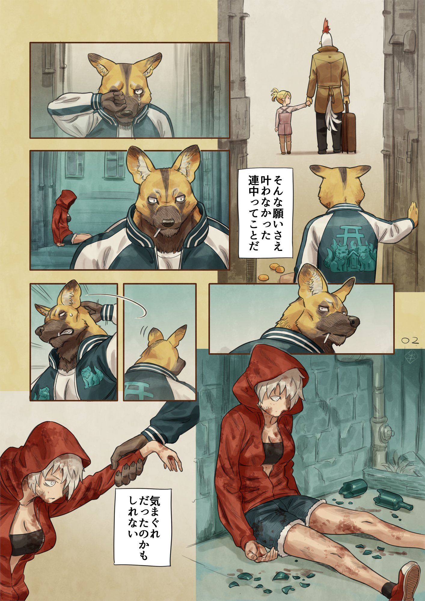 Artwork by 山本四角