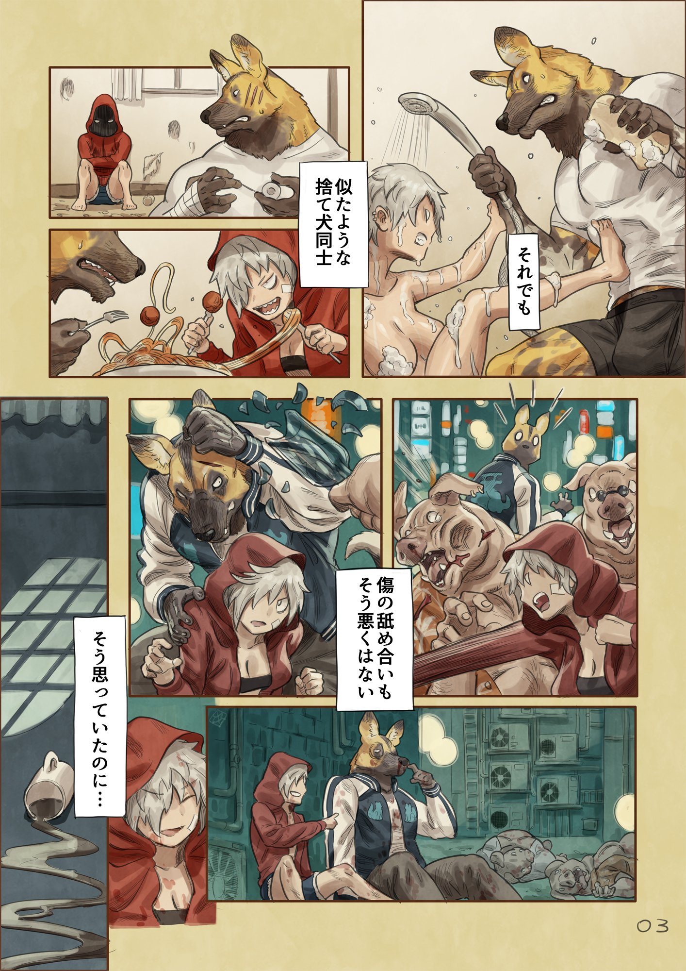 Artwork by 山本四角