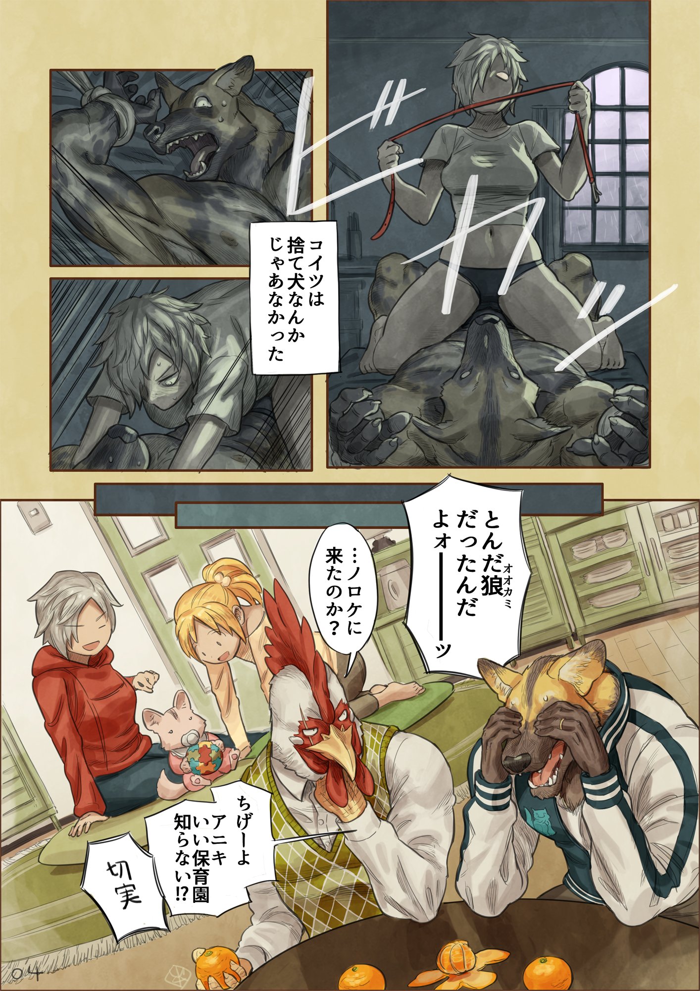 Artwork by 山本四角