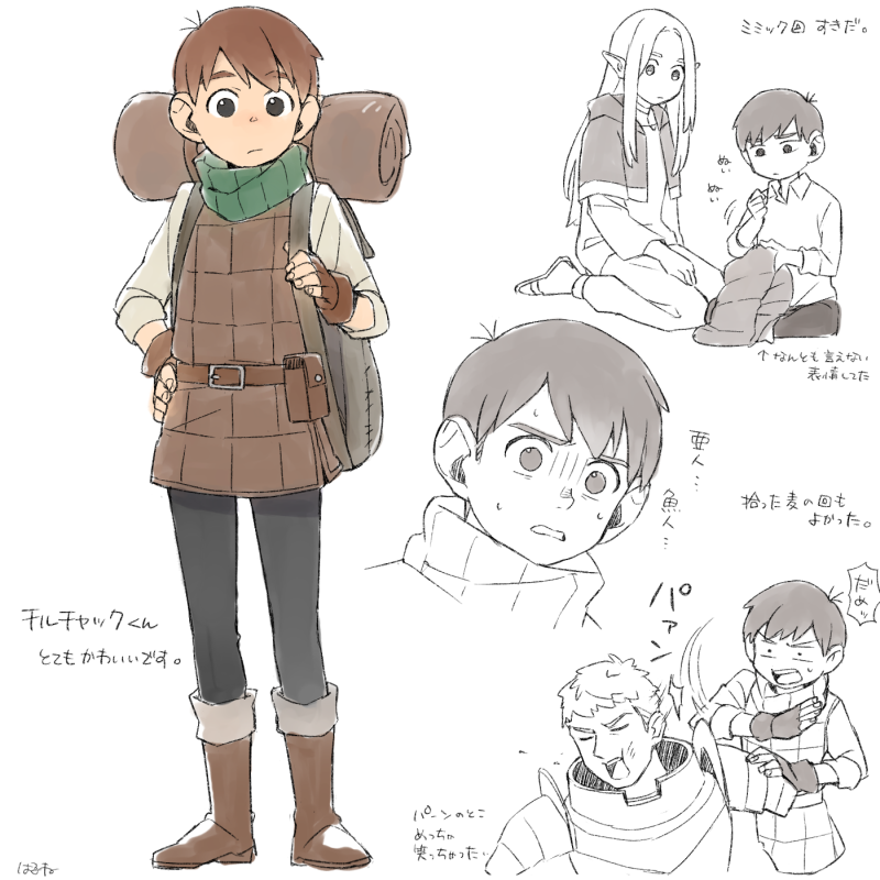 Artwork by はるね🍊