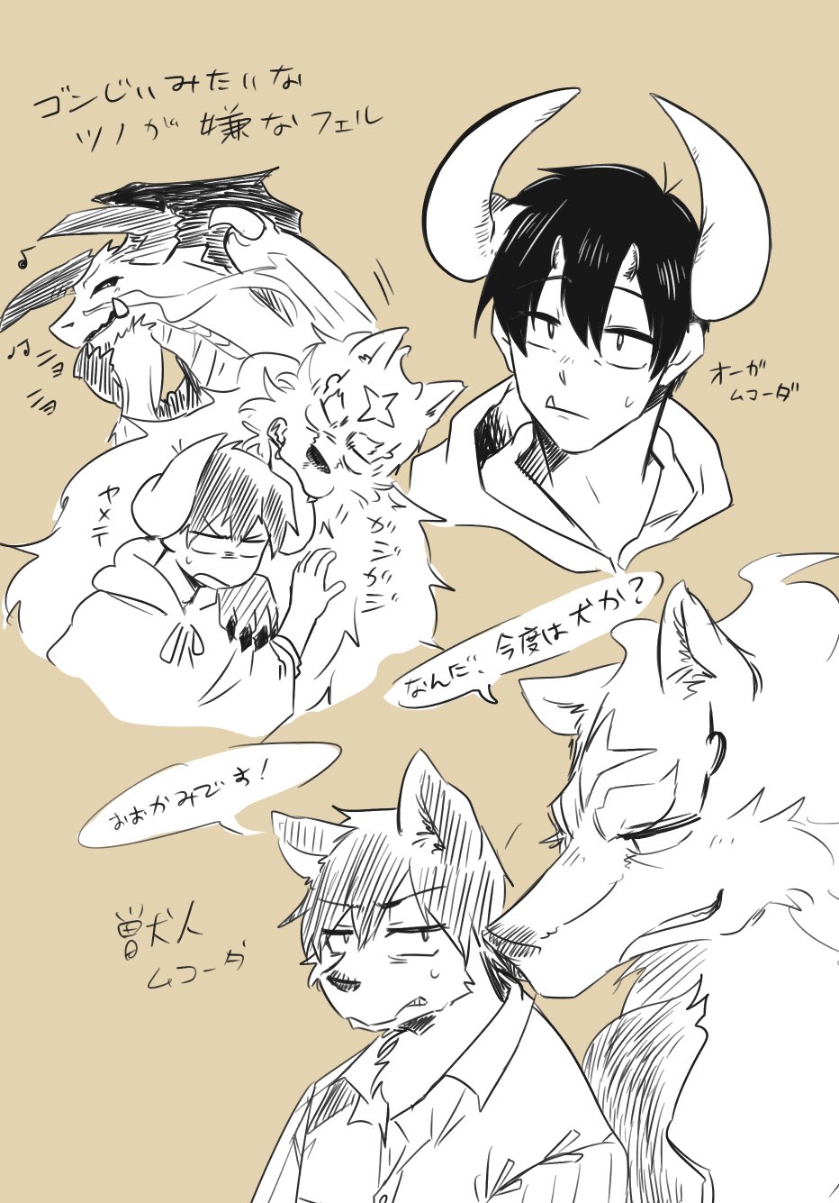 Artwork by あじめし