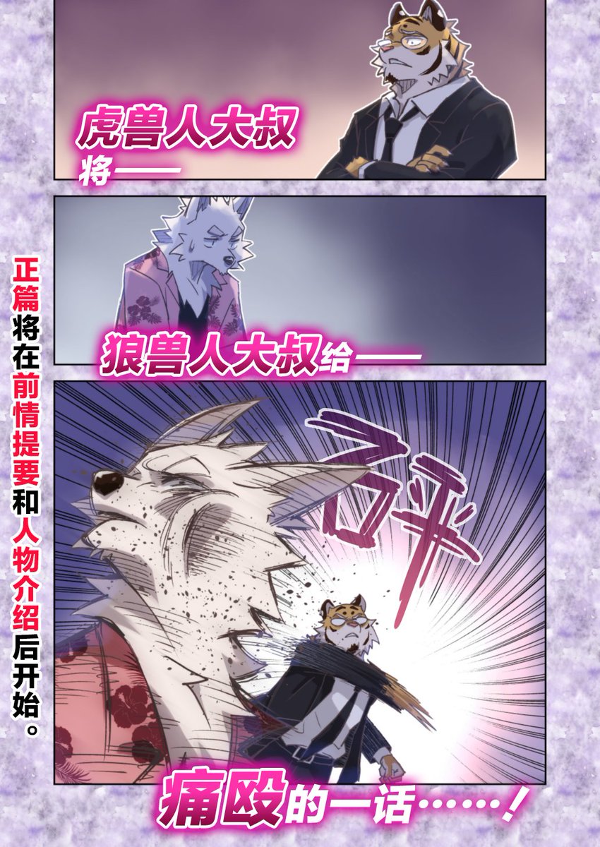 Artwork by 丑塚ぽぽん🐮✒️