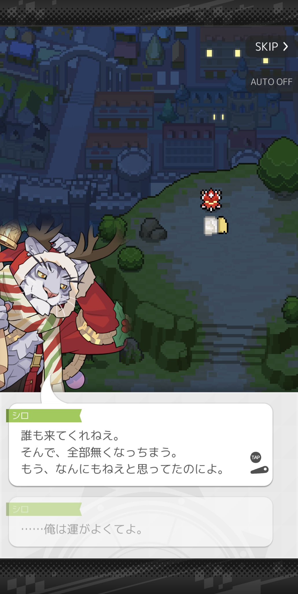 Artwork by 飛べない部下