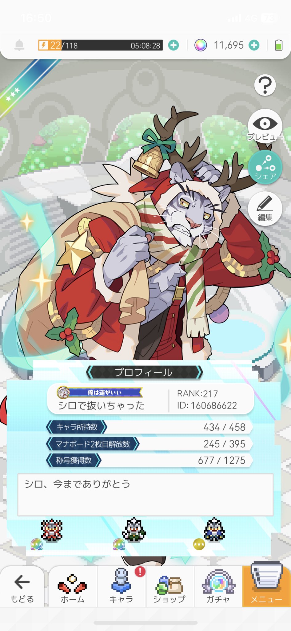 Artwork by 飛べない部下