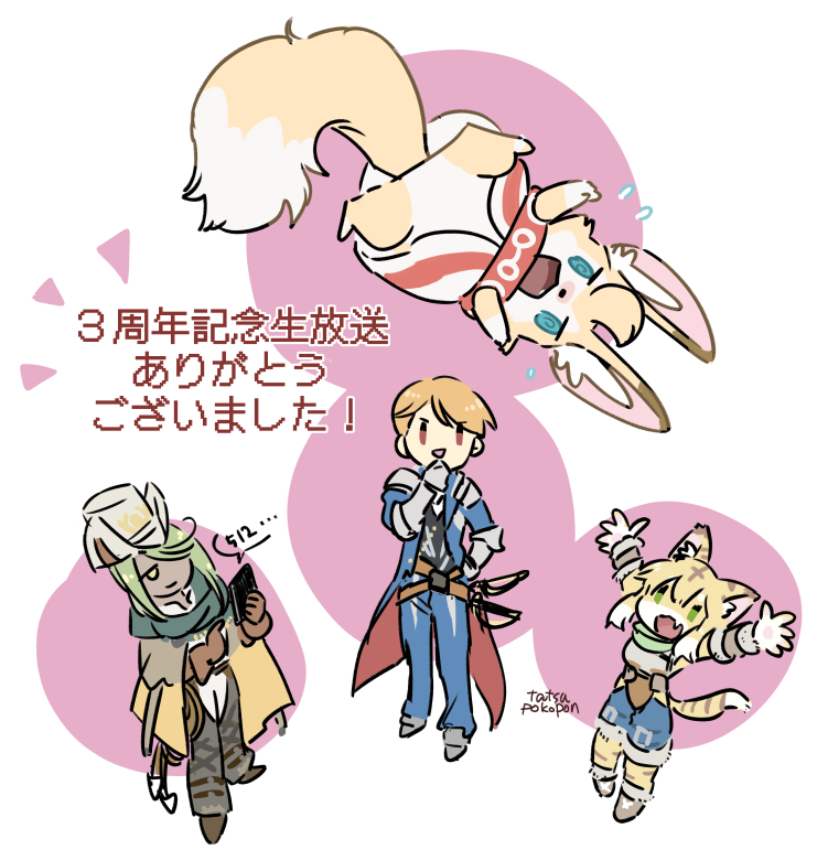 Artwork by タツぽん