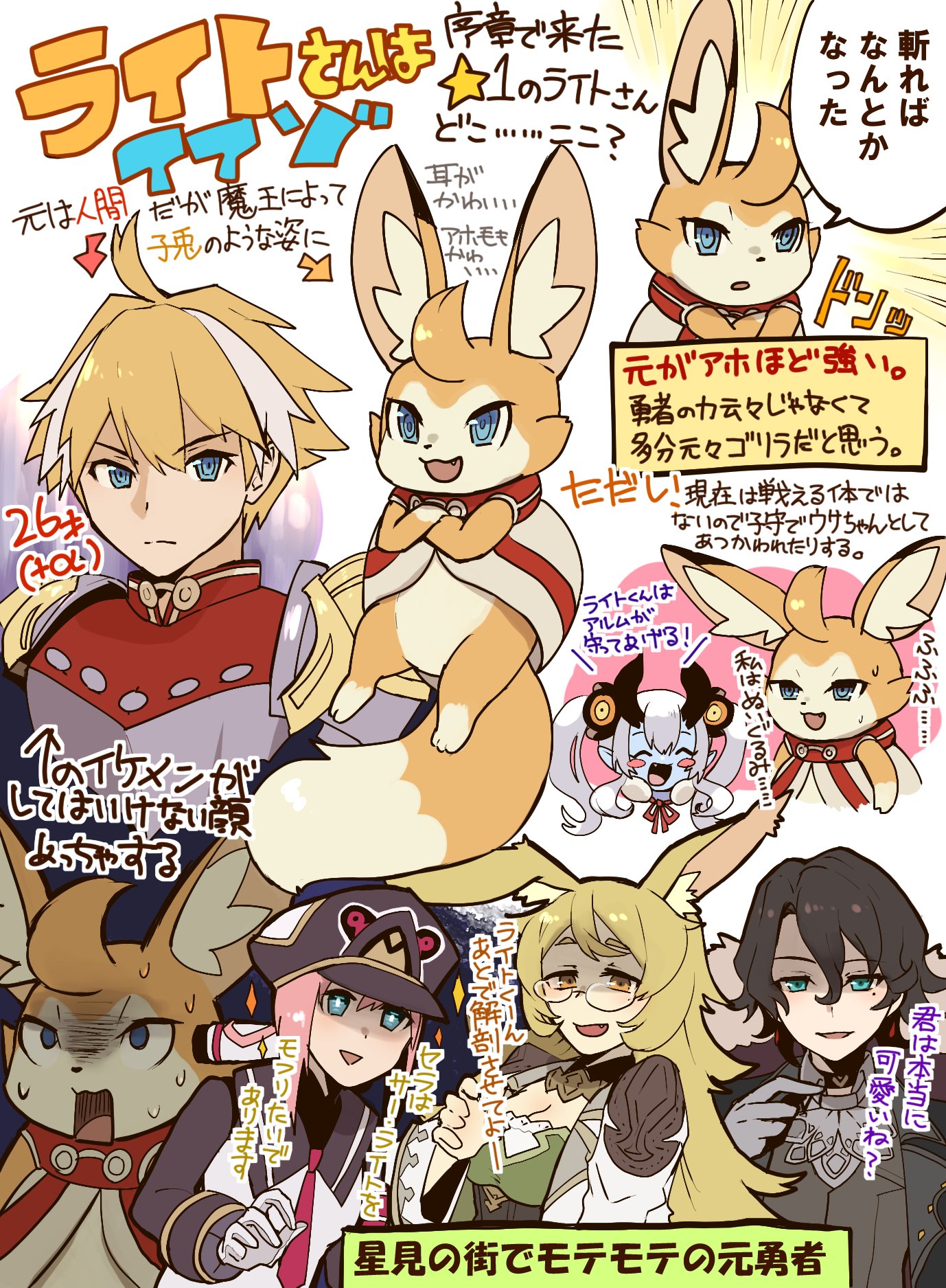 Artwork by ナユタ