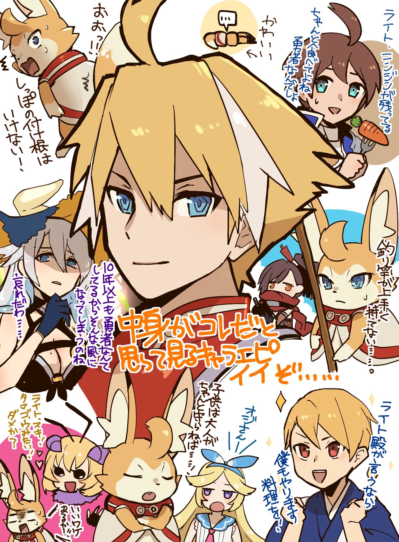 Artwork by ナユタ