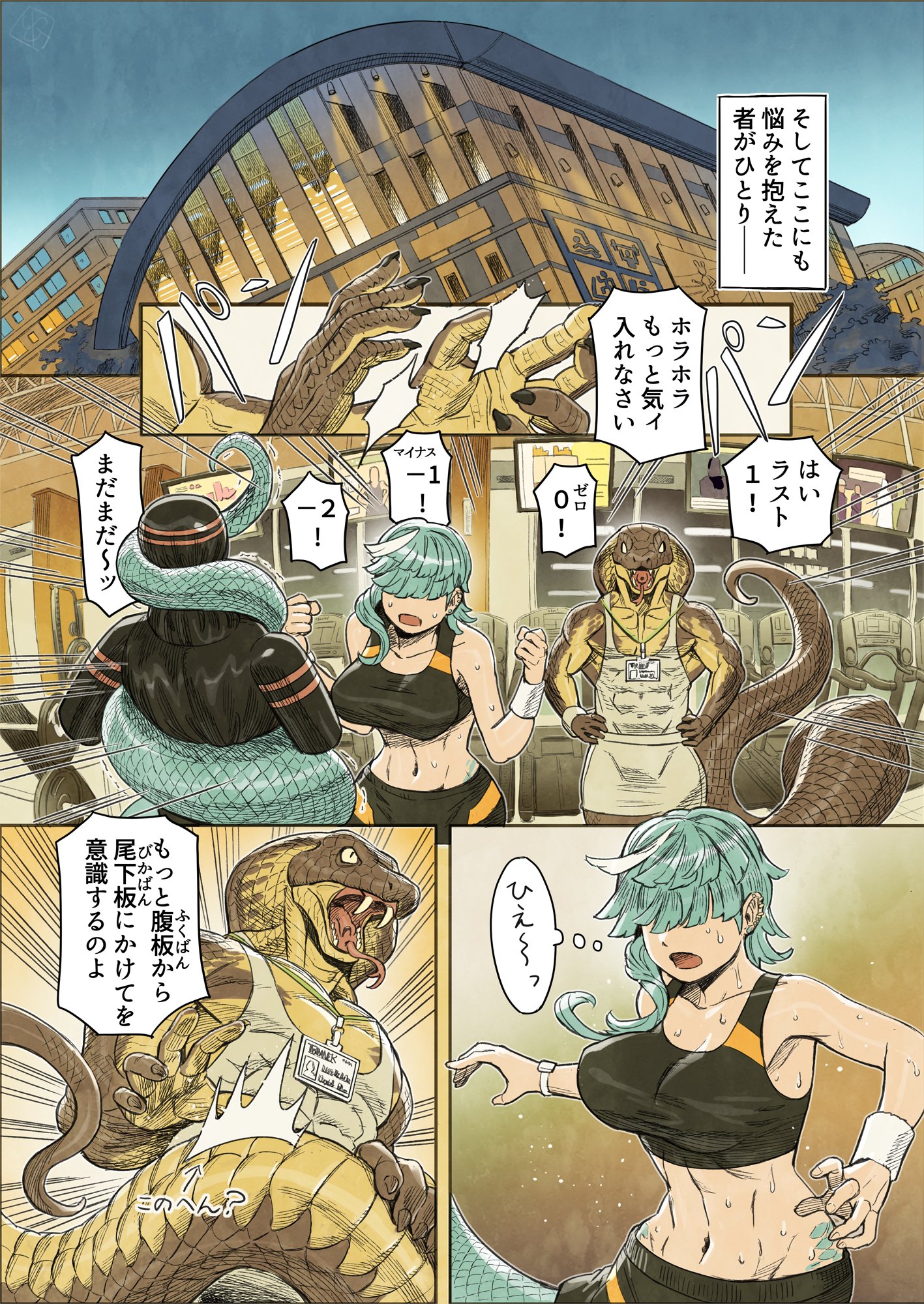 Artwork by 山本四角