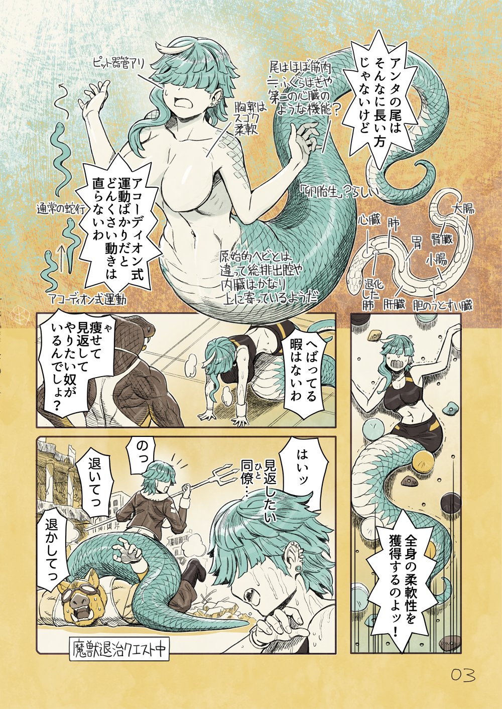 Artwork by 山本四角